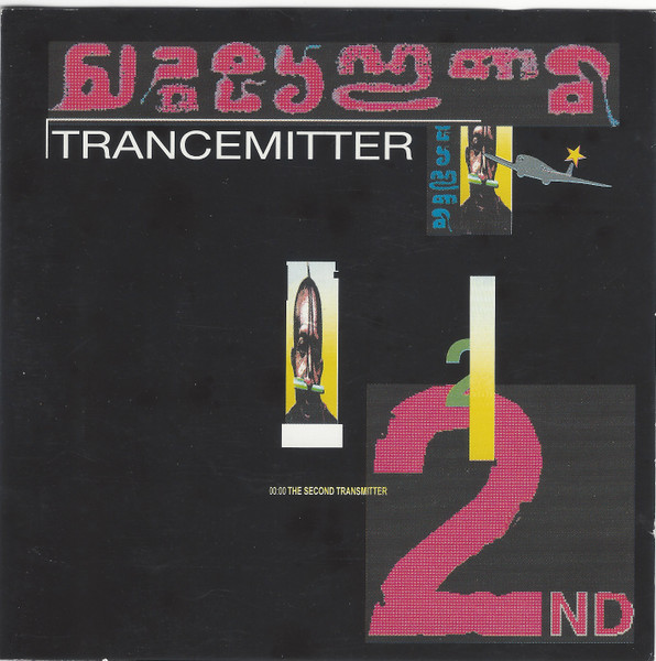 Trancemitter 2nd | Various artists